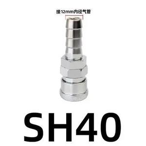 KAILUN Conector Rápido Tipo C de Bajo Precio y Gran Venta, Acoplador Autoblocante SH PH para Tuberías de Gas de Hierro 2MPA SH20/30/40 PH20/30/40 - Product Image 6