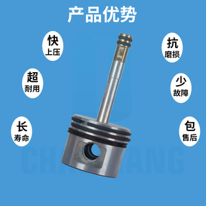 Tige de piston haute pression Chaoqiang 10 mm, piston basse pression 42 mm, tête de pompe à air 30 MPa, pièces pneumatiques - Product Image 4