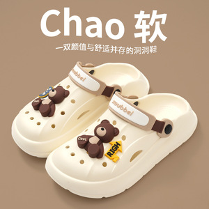 2023 nouveau extérieur été Eva <span class=keywords><strong>sandales</strong></span> jardin Sabots pour hommes sabots hommes jardin sabots - Product Image 2