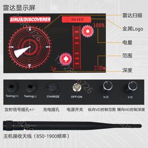 TIAN XUN nuovo rilevatore sotterraneo professionale de metales X7 Metal <span class=keywords><strong>detector</strong></span> oro industriale rilevatori d'oro - Product Image 5