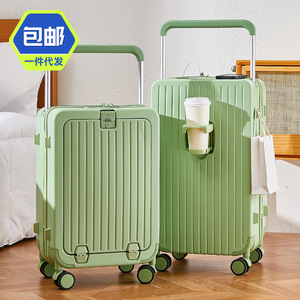 Valise ouverte sur le devant aux couleurs macaron, 20 et 24 pouces, avec porte-gobelet, durable, multifonction, pour les voyages et les loisirs - Product Image 5