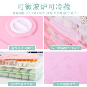 Dumpling Box Multi Layer Food Storage <b>Container</b> With Lid For <b>Refrigerator</b> Freezer Use Light Green Rectangle Shape JZH180 - Product Image 4