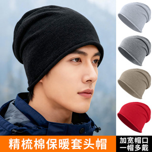 Cotton Beanie <b>Hat</b> Unisex Solid Color Warm Soft Slouch Style Winter Headwear - Product Image 2