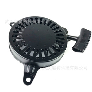 Placa de Arranque para Cortacésped QY 1416507S Negra Compatible con los Modelos Kohler XT149 173 650 775 800 - Product Image 2