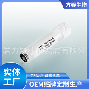 FAY04C หลอดแช่แข็ง Fay พร้อมรหัส QR และการรวมรหัสดิจิทัลสำหรับการจัดเก็บที่ปลอดภัย - Product Image 4