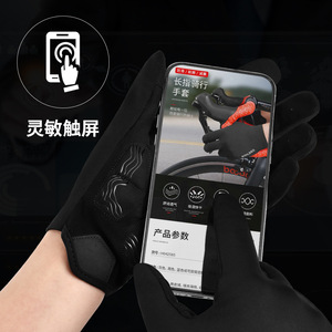 Cycling <b>Gloves</b> Full-Finger Breathable Non-Slip <b>Touchscreen</b> Winter Outdoor Riding <b>Gloves</b> Unisex Adult Black Gray Blue - Product Image 1