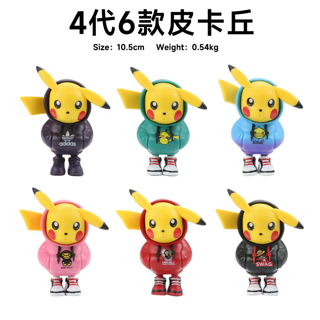 H10.5CM 6ชิ้น = 1ชุด