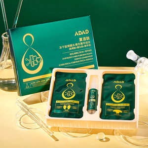 Adad גלוקאני מיובש בהקפאה, המצח שילוב טלאי טלאי תיקון המצח סיטוני נגד קמטים - Product Image 3