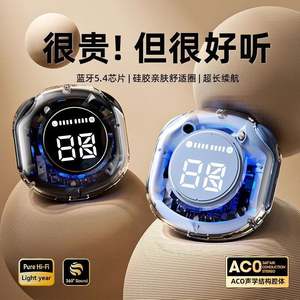 Nuevos Auriculares Deportivos de Acero Inoxidable con Pantalla Digital, Ligeros, de Alta Gama, Transparentes, de Segunda Generación - Product Image 3