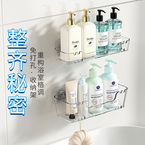 Étagère de rangement pour salle de bain, murale, sans perçage, transparente, rectangulaire, profondeur 4-7,9 pouces, taille personnalisée, étagères pour 1er étage - Product Image 4
