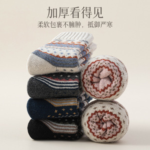 Womens <b>Wool</b> <b>Socks</b> Extra Thick Warm Fair Isle Pattern Classic Ethnic Style Sleep <b>Socks</b> - Product Image 2