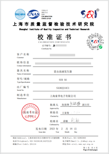 Gerador de alta tensão do impulso do IEC 61000-4-5 do equipamento de teste da compatibilidade electrónica com entrega rápida - Product Image 4