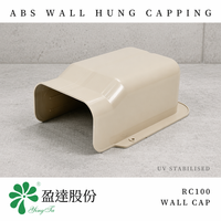 Capot mural ABS résistant aux intempéries RC100 pour conduits de ventilation HVAC extérieurs