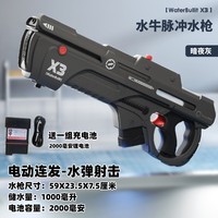 Pistola de Agua Electrónica X3 Automática de Gran Capacidad y Largo Alcance, Super Soaker con Mochila, Pistola de Agua Electrónica con Batería Extraíble