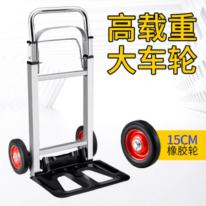 Adjustable Aluminum Alloy Industrial Heavy Duty Hand Cart with Two Height Settings Silver Color Foldable <b>Trolley</b> for Shopping - Product Image 1