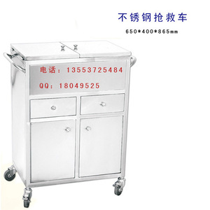 Carrito de Emergencia Lekang 4 de Acero Inoxidable 650*400*860mm, Carro Médico para Uso Hospitalario - Product Image 2