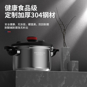 Olla a presión MacaIIroos de acero inoxidable 304 sin revestimiento a prueba de explosiones para todo tipo de estufas - Product Image 1