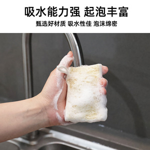 Éponge à récurer rectangulaire en luffa suspendue, en coton de pulpe de bois coloré, double face, outil dégraissant pour vaisselle, casseroles et poêles de cuisine - Product Image 5