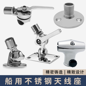Stainless Steel Marine Antenna Mount Adjustable Bracket <b>Yacht</b> Hardware Accessories - Product Image 2