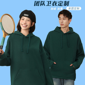 Sudadera con Capucha Unisex de Color Sólido, Holgada, con Hombros Caídos, Forro Polar, Logotipo Personalizable, Uniforme de Trabajo, Uniforme Escolar, DIY - Product Image 3