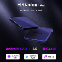 H96max mise à jour du firmware nouvelle tvbox h96 max 8K 6k 4k ultra hd android set top smart tv box h96 max