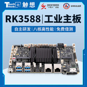 TouchThink Intelligence <b>RK3588</b> Industrial Motherboard 160.3x110mm ARM Architecture Embedded Control Board - Product Image 5