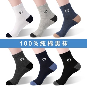 Men's Crew <b>Socks</b> Solid Color Sweat-Absorbent Polyester Fiber Regular Casual <b>Socks</b> for Autumn <b>Winter</b> - Product Image 4