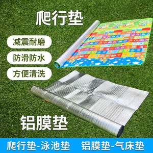 Tapis de pique-nique rectangulaire en film d'aluminium EVA, résistant à l'humidité, pour la plage, le camping et les activités de plein air - Product Image 5