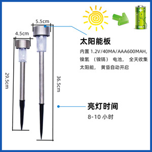 Lampe solaire de jardin Hejia 4.5*29.5 5.5*36.5 en acier inoxydable pour éclairage extérieur de patio et de paysage - Product Image 4