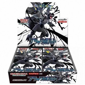 POKE PTCG-SV11W-3 Black & White Slim Deluxe Booster Pack avec impression couleur intégrale - <span class=keywords><strong>Jeu</strong></span> de cartes pour le plaisir en famille - Product Image 2