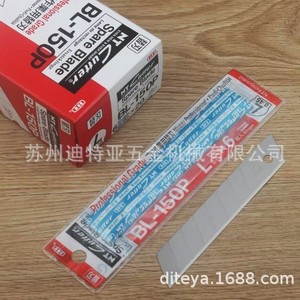 Nt <b>Cutter</b> Utility Knife Blade Bl-150P 100mm Professional Grade For Large Utility Knife - Product Image 3