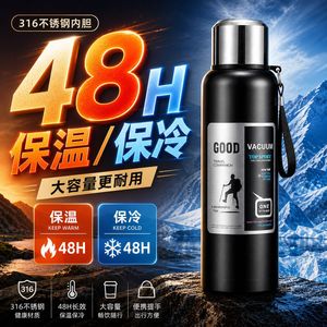 Outdoor <b>Large</b> Capacity Insulated Water Bottle All Steel Sports Stainless Steel <b>Tea</b> Water Separator <b>Cup</b> Portable Travel School - Product Image 3