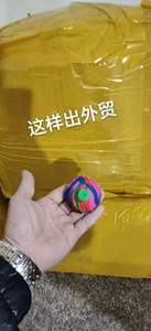 Hop Pops Đồ Chơi Cao Su Đầy Màu Sắc Ngụy Trang Trả Lại Bát Quay Top Nhảy Nửa Nảy Bóng Cho Trẻ Em - Product Image 5