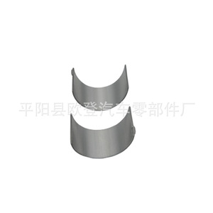 Biela y Cojinetes de Biela Originales para Kia, Nuevos, 0K6Z1-11-SGO 0K6Z1-11-SEO, Repuesto para Motor - Product Image 3