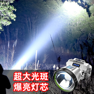 Ruigu High Power Headlamp 2000 MAh Rechargeable Led Light Outdoor Night Fishing Adjustable Headband Flashlight - Product Image 1