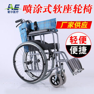 <b>Folding</b> Manual Wheelchair Lightweight Steel Pipe For Elderly And Disabled With <b>Commode</b> Feature - Product Image 2