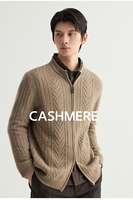 Maßgeschneiderter Herren-Cardigan aus reinem Kaschmir mit Rundhalsausschnitt, warmem, langärmeligem Jacquard-Strickmuster.