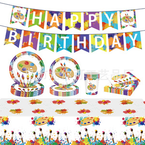 Paintbrush Art Theme Paper Plates 9 Inch <b>Round</b> Birthday Party Tableware Set - Product Image 5