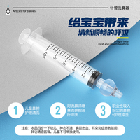 1/2 pièces bébé seringue Silicone aspirateur Nasal Nasal pour bébé infantile sûr laveuse Nasale aiguille Tube nettoyant nouveau-nés nez nettoyant