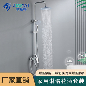 Shower <b>Set</b> Round Chrome Plated Top <b>Spray</b> With Handheld Showerhead Easy To Clean - Product Image 4