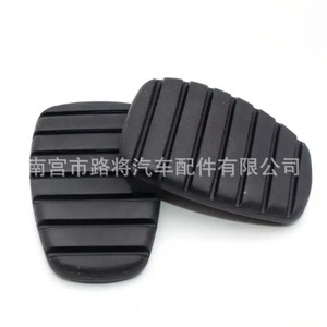 Almohadillas de goma para pedal de embrague Renault 7700416724 para reemplazo y reparación - Product Image 3