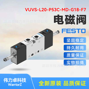 Festo Solenoid Valve VUVS-L20-P53C-MD-G18-F7 575254 For Air Control - Product Image 5