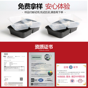 Two Compartment Disposable Lunch Box Plastic Divider Takeout Container With Lid <b>Microwave</b> Safe Eco Friendly Food <b>Storage</b> - Product Image 5