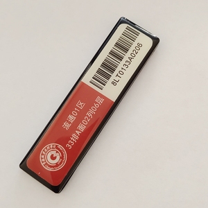 2025 Top <span class=keywords><strong>vente</strong></span> 50*10mm 52*13mm longue portée Anti métal passif PCB UHF RFID étiquette pour la gestion des actifs - Product Image 2