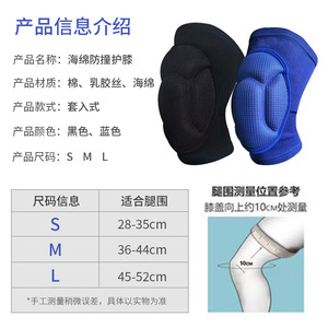 Rodilleras HMHX11 con acolchado de esponja negra, protección deportiva para baloncesto, voleibol, fútbol, correr, fitness y ejercicio. - Product Image 4