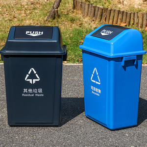 Poubelle commerciale de 40 litres pour parcs d'attractions, sites touristiques et écoles/écoles maternelles (pour le tri des déchets). - Product Image 1