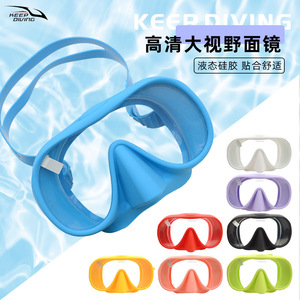Masque de plongée en silicone liquide, verre trempé à une seule fenêtre, anti-buée, pliable, vue large à 180°, sports nautiques, DM 408 - Product Image 5