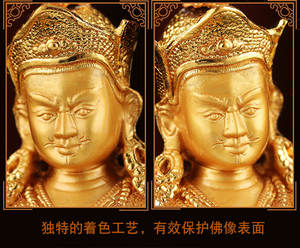 <span class=keywords><strong>กวน</strong></span><span class=keywords><strong>อิ</strong></span><span class=keywords><strong>ม</strong></span>โลหะผส<span class=keywords><strong>ม</strong></span>สไตล์ทิเบต2025รูปปั้นพระพุทธรูปศากยมุนีจุชริทาราตกแต่ง masambhava รูปปั้นพระพุทธรูปชุบทอง15ซม. - Product Image 6