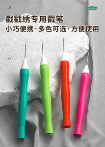 Aguja perforadora ABS <span class=keywords><strong>de</strong></span> 1,6mm <span class=keywords><strong>de</strong></span> Color aleatorio para Kits <span class=keywords><strong>de</strong></span> bordado DIY Estilo básico para enganche <span class=keywords><strong>de</strong></span> alfombra rusa - Product Image 5