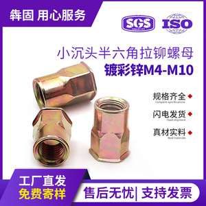 น็อตหกเหลี่ยมแบบฝังหัว Bengu ขนาด M4 M5 M6 M8 M10 เหล็กกล้าคาร์บอนชุบสังกะสี เกรด A สำหรับงานก่อสร้าง - Product Image 5
